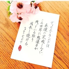 おとな書院なんば校【大人専用のペン字教室】6月無料体験募集中！の画像