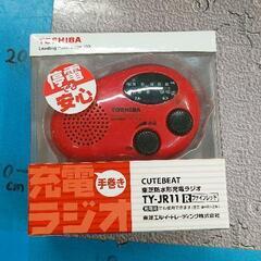 0430-084 TOSHIBA 防水形充電ラジオ