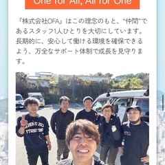 鹿児島市 軽貨物ドライバー募集中🚚 稼げる！日給2万円以上🙆‍♂️ / 未経験OK / 車両貸出OK / 人気求人 / 新エリア追加 / 月収50万越え続出！/九州全土拡大中🚛✨の画像