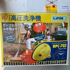アイリス　家庭用高圧洗浄機　HPC-702 別売り付の画像