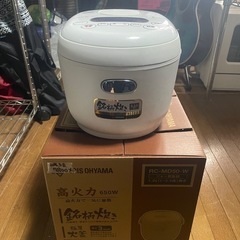20年製　アイリスオーヤマ　炊飯器　5.5合　RC-MD50-W