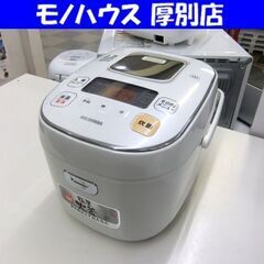 アイリスオーヤマ 炊飯器 2018年製 KERC-IB50-W ...