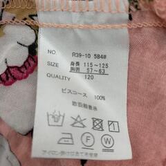 120㌢👕の画像