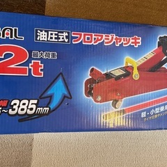 BAL フロアジャッキ 2t