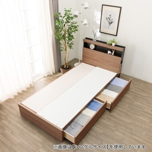 セミダブルベッド 引き出し付き ニトリ | ヤマダウェブコム