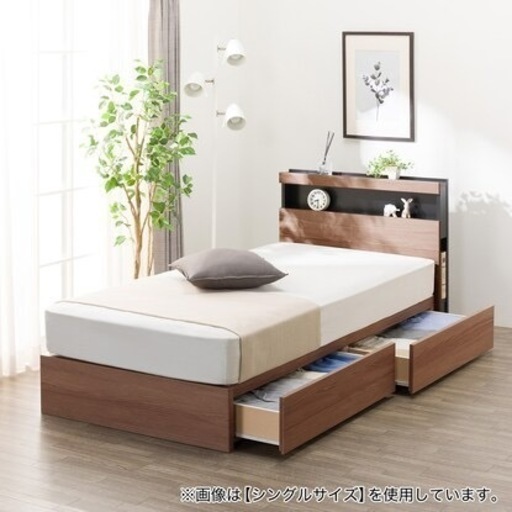 セミダブルベッド 引き出し付き ニトリ | ヤマダウェブコム