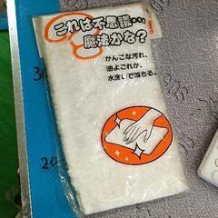 0430-092 その他中古品