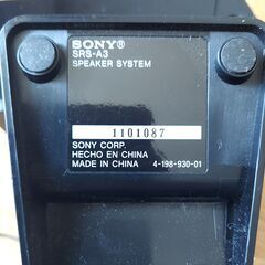 SONY アクティブスピーカーシステム SRS-A3 2台1組 黒 ソニー 小型 卓上 スピーカーの画像