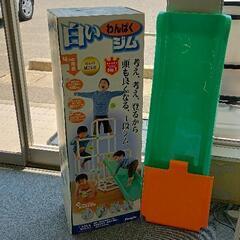 0430-056 白いわんぱくジム　People