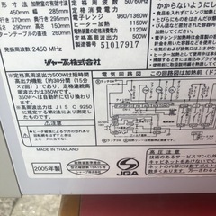 NO：3549   SHARP電子レンジ‼️   お買い得品‼️の画像