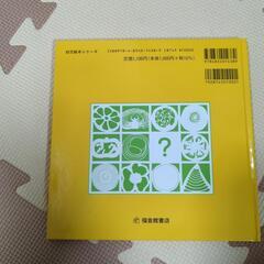 やさいのおなかの画像
