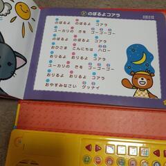 MIKI HOUSE　たいこ　音のなるえほんの画像