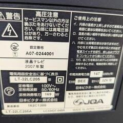 （無料）テレビの画像