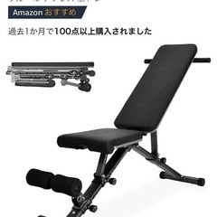 トレーニングベンチの画像
