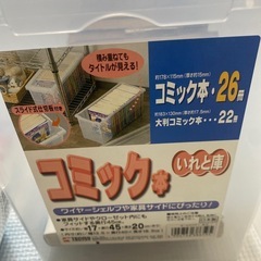 幽遊白書全巻➕漫画レベルE 3巻　ケース付きの画像