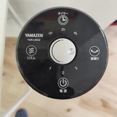 （無料）扇風機の画像