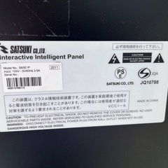 【全国発送OK！】電子黒板 65型 足付き ホワイトボード の画像