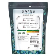 【全国送料無料】⭐︎2袋セット 黒茶烏龍茶1.5g x 120包の画像