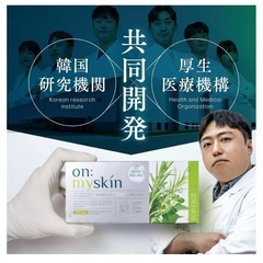 値下げ値下げ♪SNSで話題！ハーブピーリング🌿の画像
