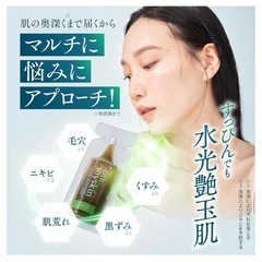 値下げ値下げ♪SNSで話題！ハーブピーリング🌿の画像