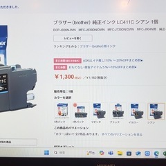 プリンターインクの画像