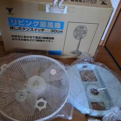 【動作確認済】扇風機の画像