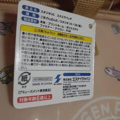 スタジオUG　ごきげんぱんだ　ポーチ　バッグの画像