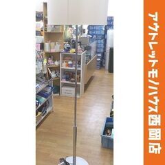 オーデリック フロアランプ 紐スイッチ 2灯 スタンドライト 2...