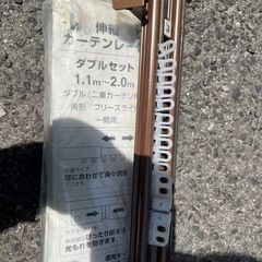 カーテンレール2本新品の画像