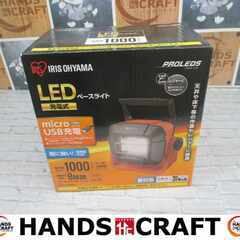 アイリス LWT-1000BB LEDベースライト 未使用 【ハ...