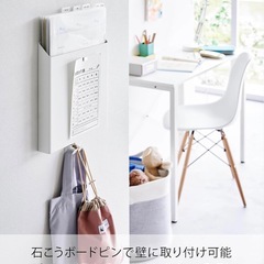 🔴山崎実業(Yamazaki) 【 石こうボードピンセット・木ネジ 付属 】 石こうボード壁対応 プリント 収納ホルダー ホワイト 約W23×D3.5×H28.5cm タワー tower 壁面収納 小物収納 プリント収納 フック付き 2020の画像