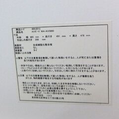 ヘコミあり テレビ台 幅88cm ニトリ 白い家具 TV台 扉 引き出し 収納家具 ☆ 札幌市 北区 屯田 の画像