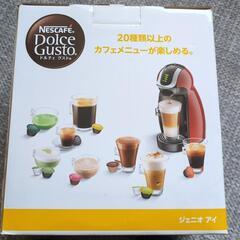 コーヒーメーカーの画像