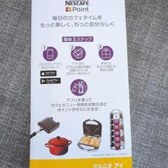 コーヒーメーカーの画像