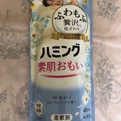 柔軟剤