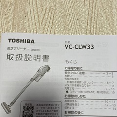 新品！コードレスクリーナースタンドの画像