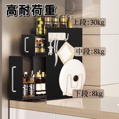 全面的にアップグレードしました】隠せる調味料ラック 2段 幅14.4cm 奥行