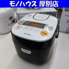 アイリスオーヤマ ジャー炊飯器 KRC-MA50 2017年製 ...