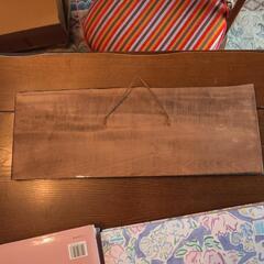 　お取り引き中　野口英世　板の画像