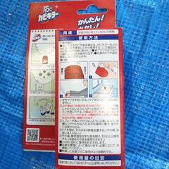 お風呂用洗剤カビキラーのセットの画像