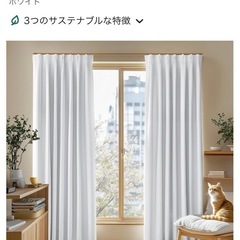 遮光カーテン　100×130