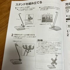 新品！コードレスクリーナースタンドの画像