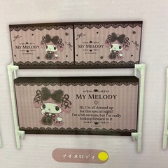 真夜中のメロクロ3ボックス付き収納ケース　の画像