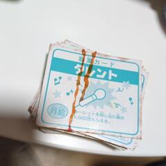 タカラ　人生ゲームエクストラの画像
