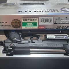 Airsoft Gun バイオハザードアルバート.W.モデル 01P ガスブロ－バックの画像