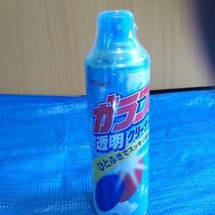 ガラスクリーナー