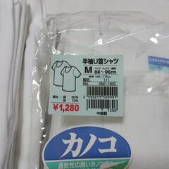 ☆未使用☆メンズ肌着8枚　Mサイズ  の画像