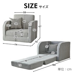 北欧ソファベッド1人掛け 3way ベージュ リーヴルの画像