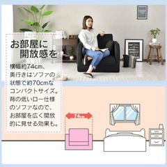 北欧ソファベッド1人掛け 3way ベージュ リーヴルの画像