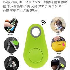 エアータグ新品未使用の画像